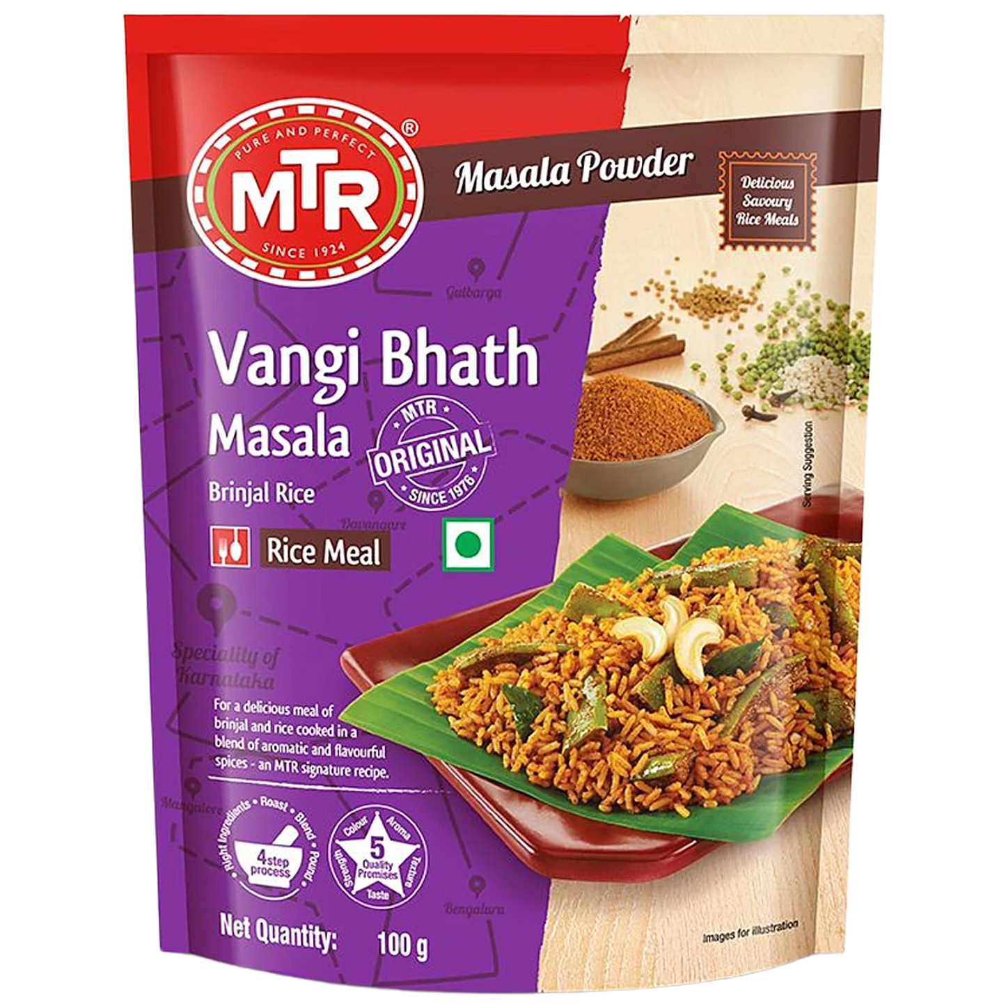 MTR Vangi Bhath Powder 100 g